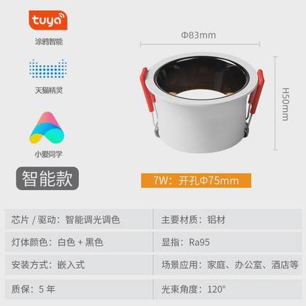 嵌入式智能防眩窄边天花筒灯无主灯酒店客厅展厅过道家用led筒灯