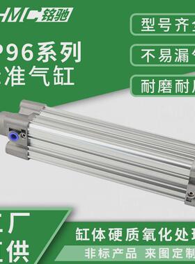 标准smc气缸型cp96sdb32/40/50/63/80/100-25-75-125-150标准气缸
