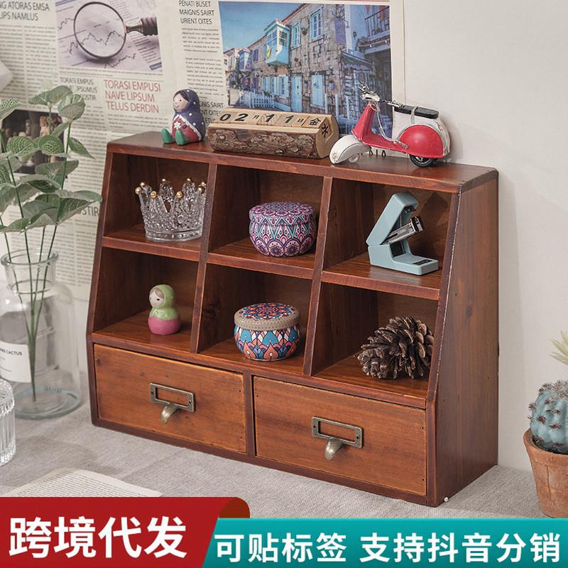 实木复古多功能收纳盒展示陈列架子桌面抽屉式储物柜化妆品收纳柜