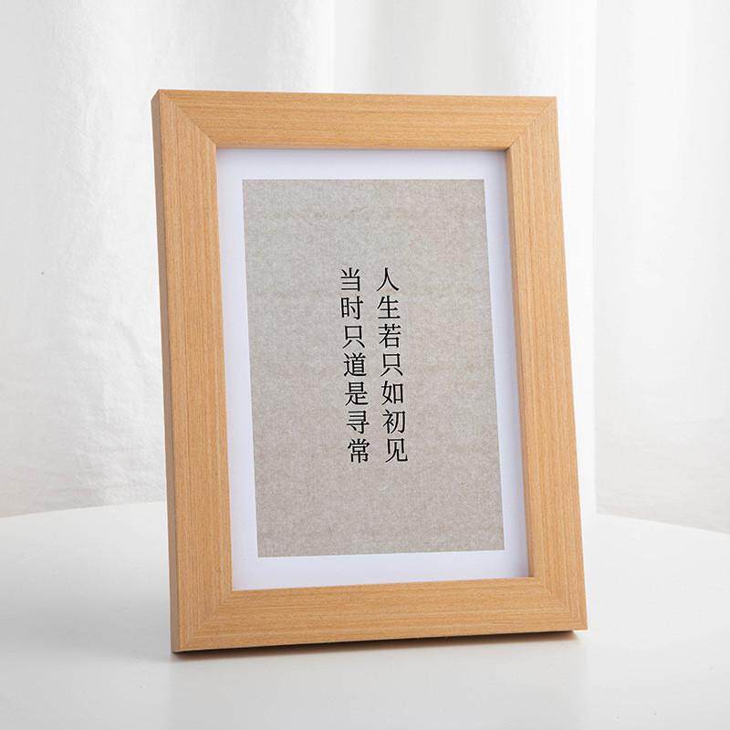定制简约木质写真6寸7 8寸10寸a4相册婚纱相框摆台照片框挂墙画框