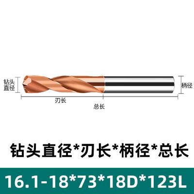 3d内冷钻头钨钢硬质出水用钻头加长中心合金钢钻头不锈钢内冷钻头