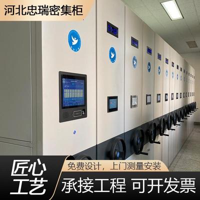 文件柜铁皮柜钢制办公室档案柜档案室库房手摇密集档案柜