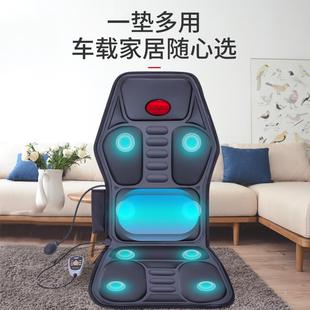 多功能按摩垫按摩器批发电动按摩车垫 汽车按摩坐垫 多功能车垫