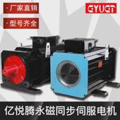 55永磁注塑机伺服无刷电机同步液压马达45kw交流变频调速伺服电机