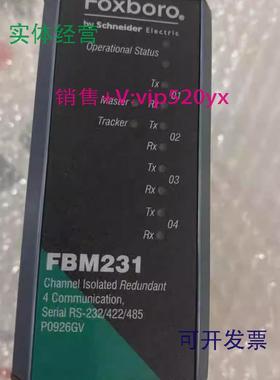 现货供应福克斯波罗卡件FBM216bFBM231模块