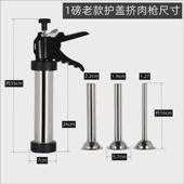 挤香肠出口外贸型工具手动不锈钢小型灌香肠机家用灌装 机器 肉