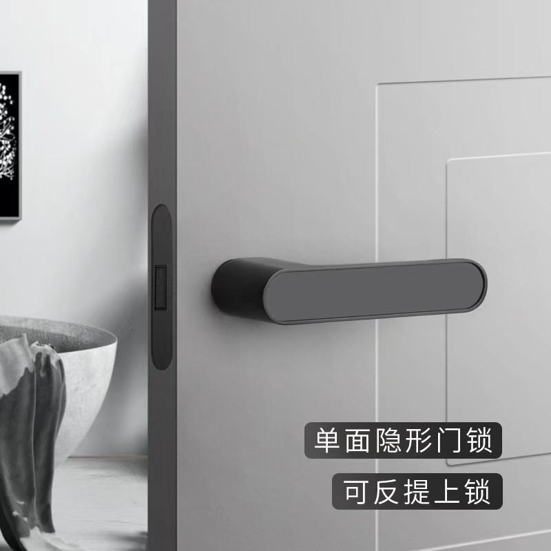 极简生态门锁磁吸家用简约锁具静音木门室内卧室卫生间房门门把手