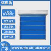 厂家直销卷闸门无机布防火卷帘门消防佛山双轴无机布卷帘门