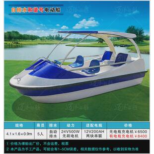 玻璃钢画舫电动船观光船景区游船玻璃钢游乐船水上卡通脚踏船