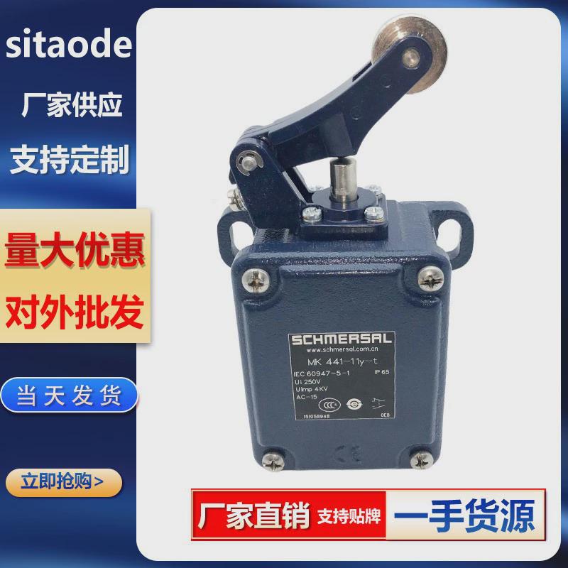 施款赛迈限位开关td422-10y-1090/251201y-tmd441-11y-tm20