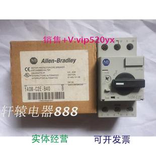 B402.5 C2E Bradley马达开关140M 现货供应ABAllen