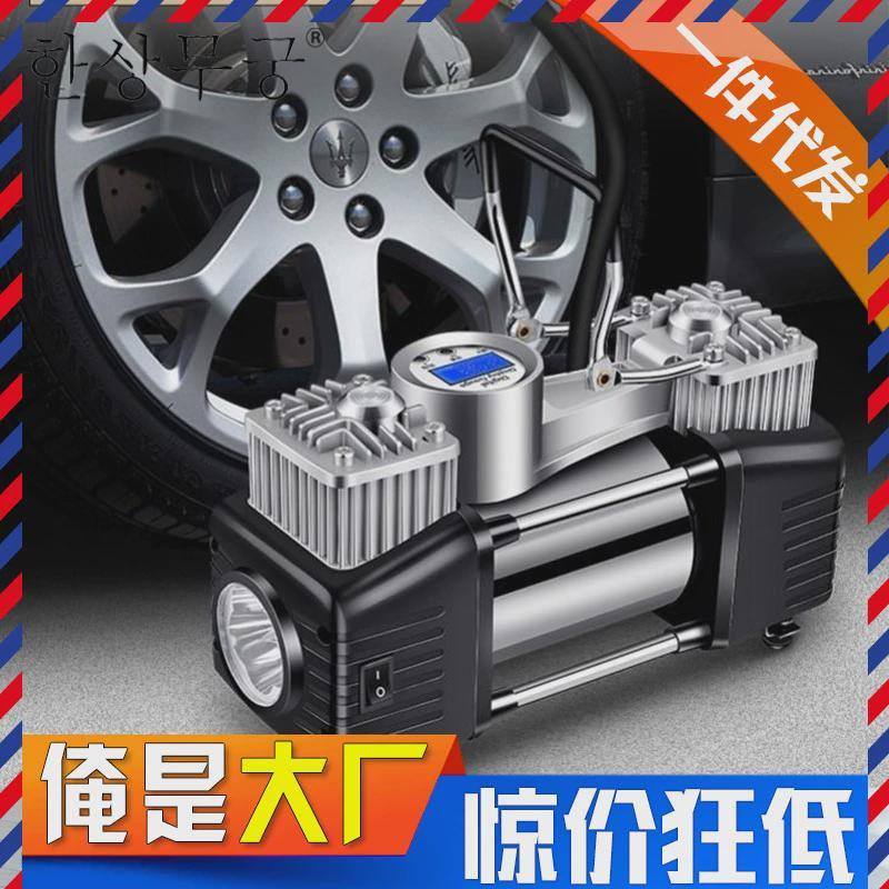 12迷你空压机高压小型220v家用电动充气泵车载汽车用打气泵便携式