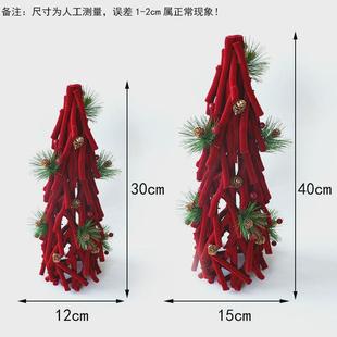 圣诞树松针红果圈花环装饰品摆件欧美门环植绒新年挂饰圣诞球