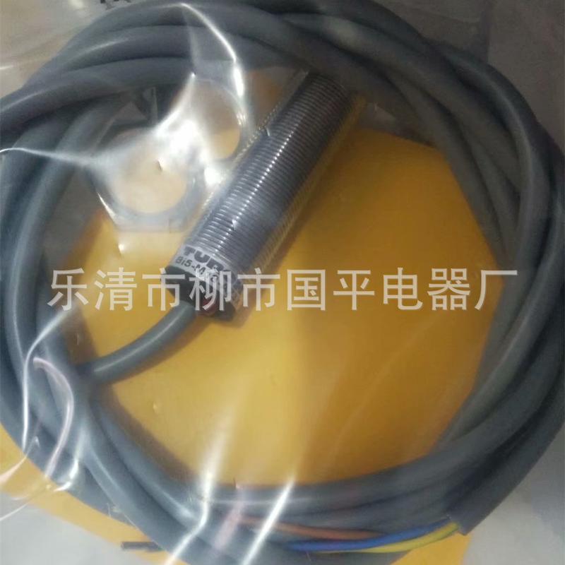 全新接近开关bi10-g30sk-rz3x直径m30交直流闭常三线感应开关