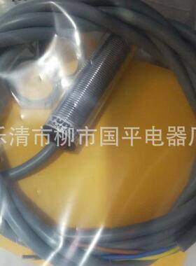 三线接近开关bi10-s30-rz3x直径m30交直流全新常闭感应开关