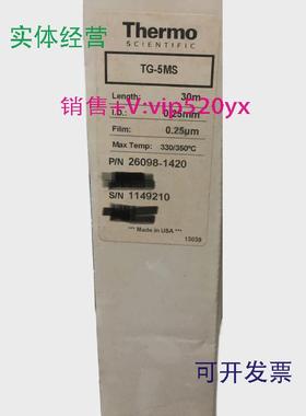 现货供应26098-1420TG-5MS赛默飞30mx0.25mmx0.25um开封未用特价