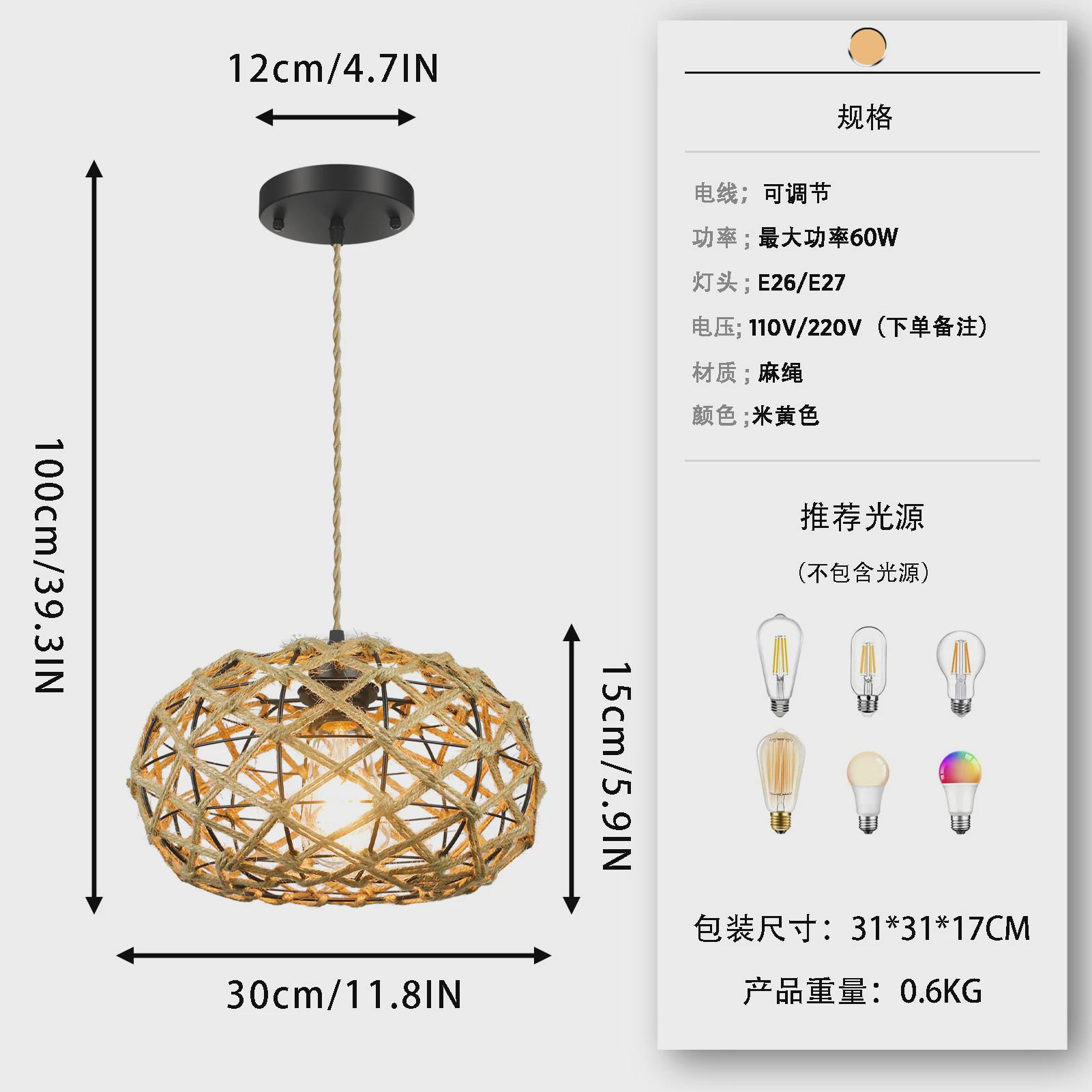 吸顶灯卧室麻绳铁艺复古床头调光插头吊灯过道吸顶灯餐厅吊灯