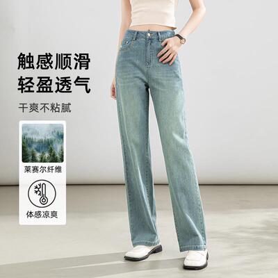 国风刺绣莱赛尔天丝牛仔裤女窄版直筒2024夏垂坠感薄款韩版烟管裤