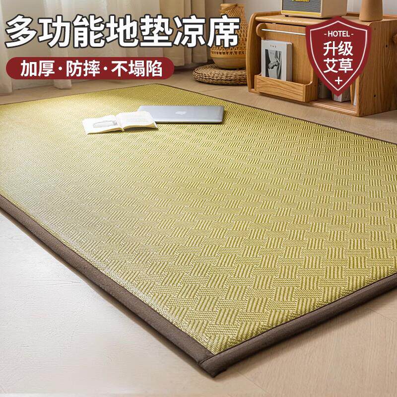 藤席凉席夏天榻榻米床垫可水洗空调草席天然竹席家用冰丝席