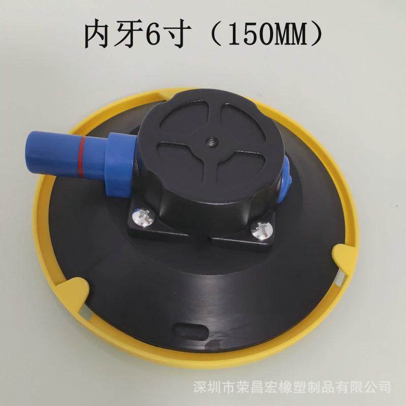 气泵吸盘6寸（150MM）无缝拼接石材瓷砖拉紧器真空吸盘内牙外牙,橡塑材料及制品,橡胶,淘宝优惠券,粉丝福利购,淘宝优惠卷