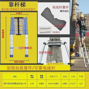 加厚蓝色阁楼铝合金家用梯子便携竹节梯伸缩梯子梯工程折叠步梯子