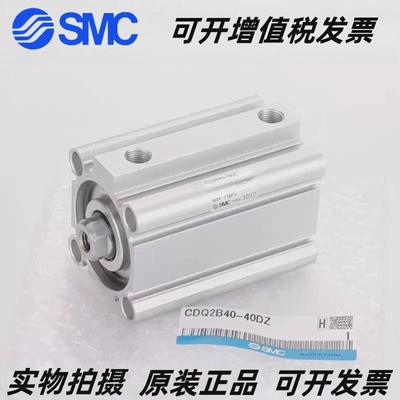 smc小型薄型气缸cq2a/cdq2a12-5/10/15/20/25/30dzdmzdczdcmz