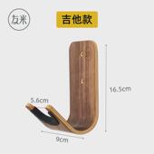 吉他挂钩墙上挂架免打孔墙壁挂尤克里里架挂墙架子壁挂支架墙架