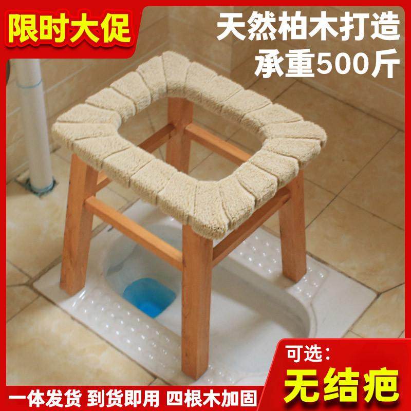 坐便椅马桶凳坐便器家用老人可移动孕妇卫生间蹲坑改病人实木加固