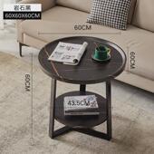 轻奢小户型客厅茶几简约现代小边几圆形双层边几民宿酒店沙发家用