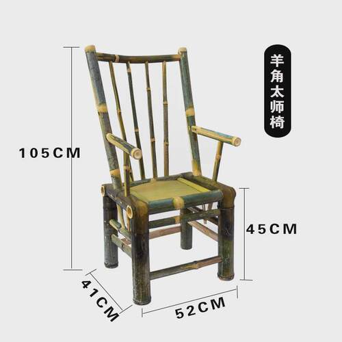 d*竹椅子靠背椅家用老式竹子椅子手工编织藤椅阳台竹凳子小方凳矮