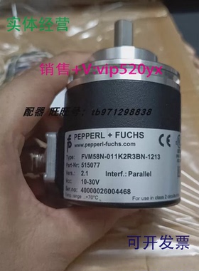 现货供应德国倍加福编码器FVM58N-011K2R3BN-1213全新现货