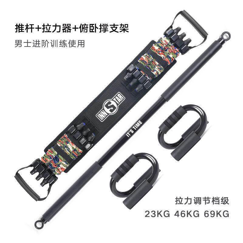 innstar便捷式家用卧推健身胸肌速成训练拉力带家用弹力带器材