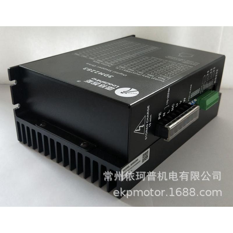 110套装步进电机三相110byg350b150长12nm配雷赛3dm2283驱动器