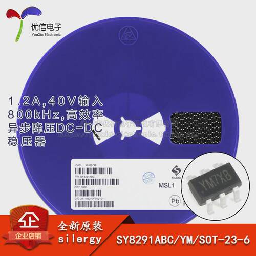 原装正品 SY8291ABC 丝印YM SOT-23-6 异步降压DC-DC稳压器芯片