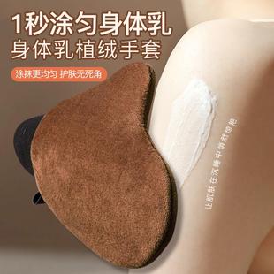 赵露思同款 推荐 涂抹擦身体乳美黑手套油快速涂抹神器擦防晒霜精油