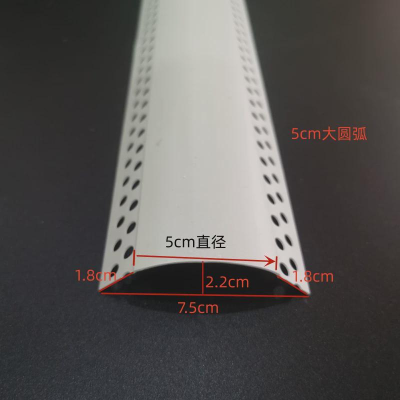 PVC白色塑料圆弧型阴阳线条阴角阳角线条可弯阳角造型条护角条