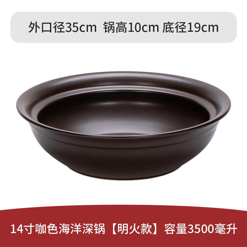 餐饮专用海洋锅大容量砂锅耐热电磁炉明火商用炖锅鱼头甲鱼煲沙锅