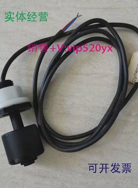 现货供应cynergy3浮球传感器RSF53Y100JC英国进口，全新现货