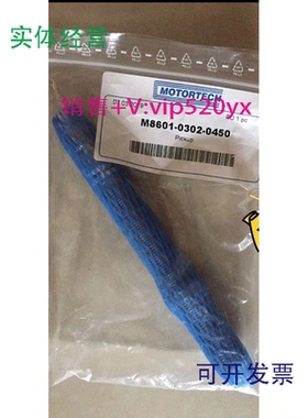 现货供应MOTORTECH济柴胜动霍尔传感器M8601-0302-0450/0250