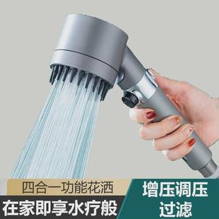 奥丹洛吹风机家用手持按摩淋浴增压花洒喷头浴室澡沐浴过滤