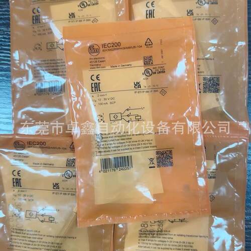iec200易福电感式全金属门接近开关议价