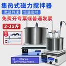 鼎鑫宜集热式 101S 磁力搅拌器实验室 数显恒温搅拌油浴锅水浴槽DF