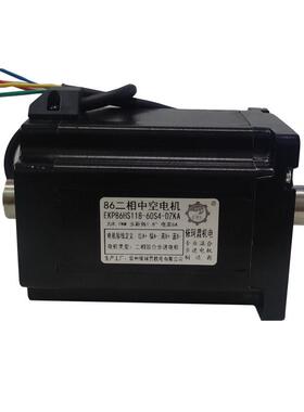 86二相双出轴中空轴身长心轴步进电机8.7n机空118mm可配驱动器