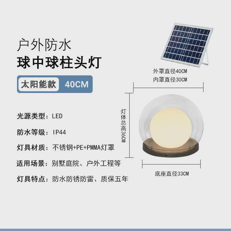 网红柱头灯草坪户外庭院不锈钢现代别墅大门柱子灯防水围墙灯