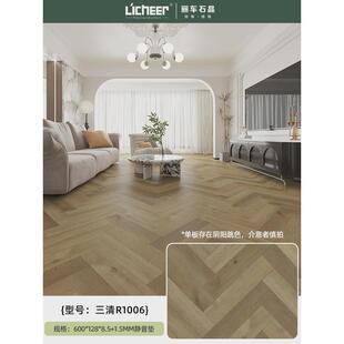 #10mm厚WPC石塑复合木地板人字拼锁扣家用防水地暖SPC石晶耐