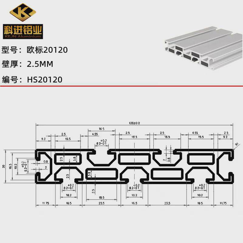2080/20120工业铝型材雕刻机面板型材导轨工作台面铝合金铝型材