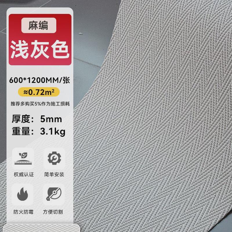 麻编软石柔性石材编织纹可弯曲布纹软石酒店室内外一体背景墙洞瓷