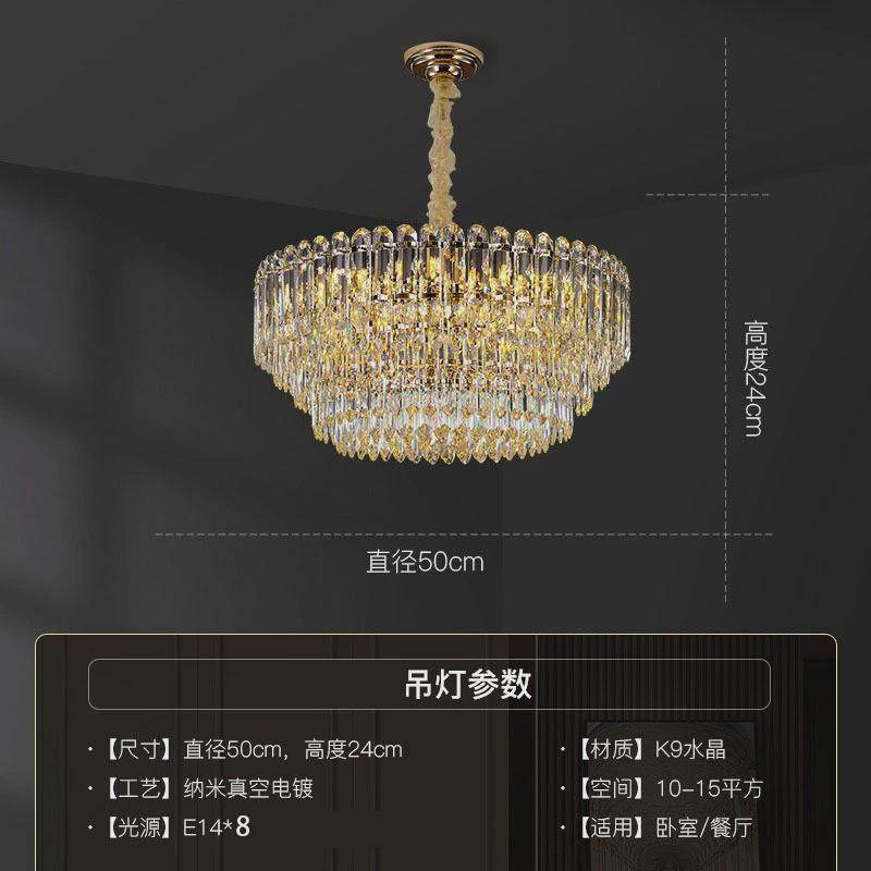 轻奢水晶吊灯客厅主高档后现代简约大气灯法式餐厅卧室灯中山灯具,家装灯饰光源,餐厅吊灯,淘宝优惠券,粉丝福利购,淘宝优惠卷
