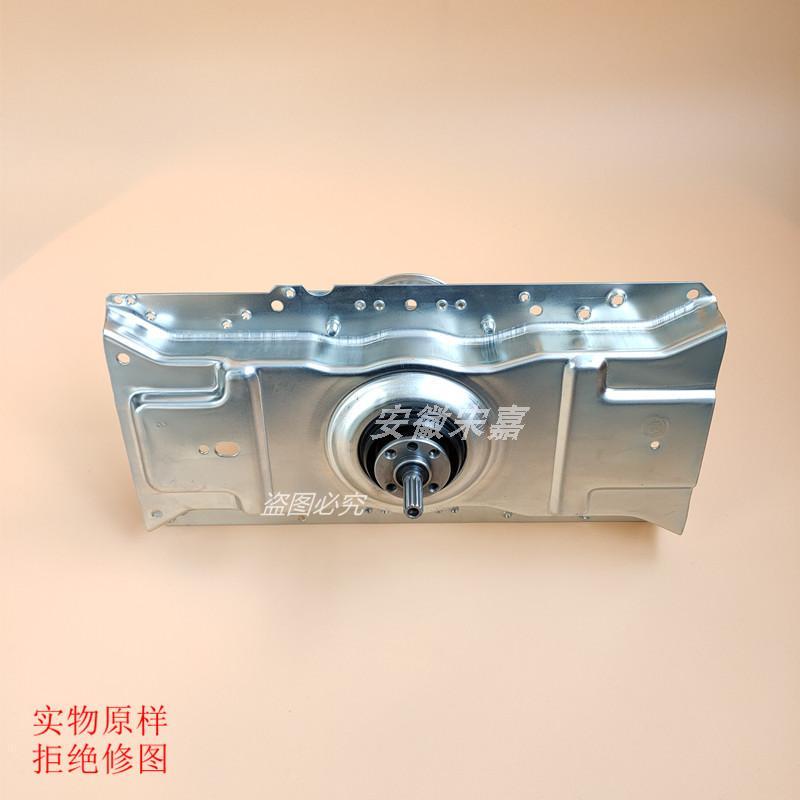 适用威力洗衣机离合器XQB85-8529A XQB80-8029A -1829J -699J
