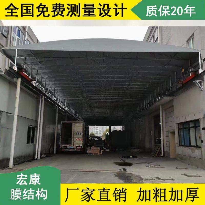 电动推拉雨棚活动篷伸缩式遮阳棚移动仓库简易棚工厂屋顶过道雨蓬